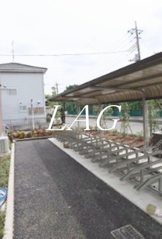 その他共有部分　駐輪場です。