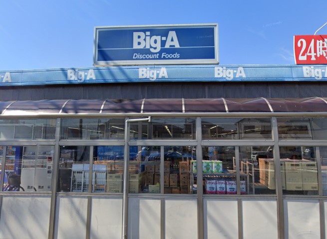 コンビニ　Big-A 伊奈栄店（コンビニ）まで844m