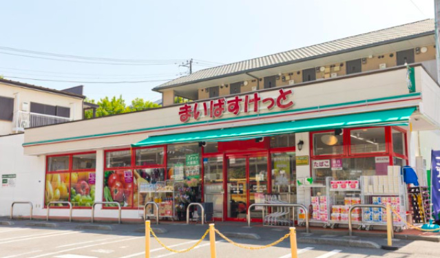 スーパー　まいばすけっと平沼橋駅前店（スーパー）まで81m