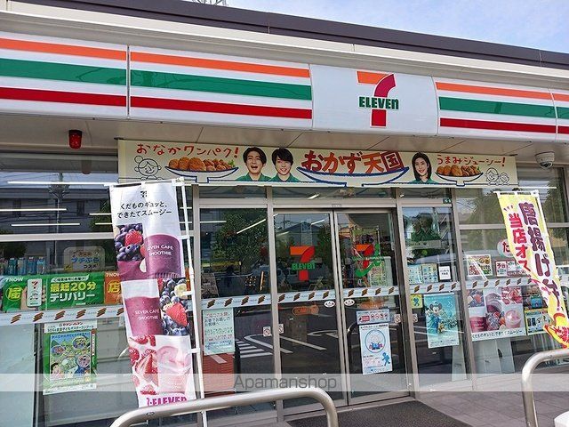 コンビニ　セブンイレブン（コンビニ）まで708m