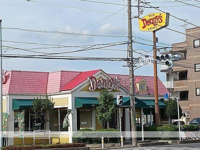飲食店　デニーズ（飲食店）まで2202m