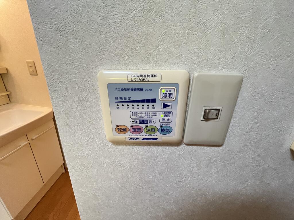 その他設備　浴室乾燥機付いています！