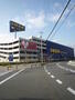 ホームセンター　IKEA鶴浜（ホームセンター）まで1186m