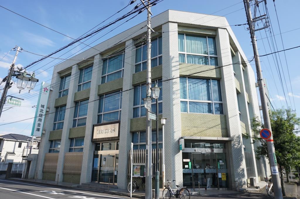 銀行　城北信用金庫朝日町支店（銀行）まで504m