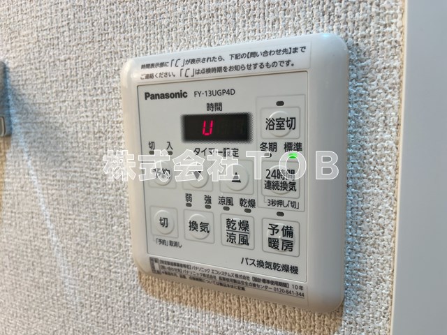 その他設備　浴室乾燥機※クリーニング中の写真※