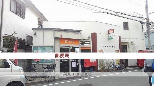 郵便局　伊丹美鈴郵便局様（郵便局）まで230m