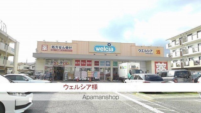 ドラックストア　ウェルシア様（ドラッグストア）まで650m