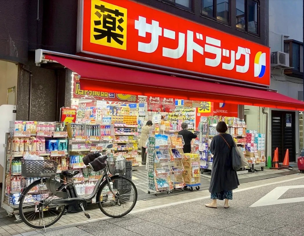 ドラックストア　サンドラッグ 戸越銀座店（ドラッグストア）まで344m