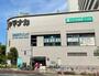 スーパー　ヤマナカ 日比野店（スーパー）まで835m