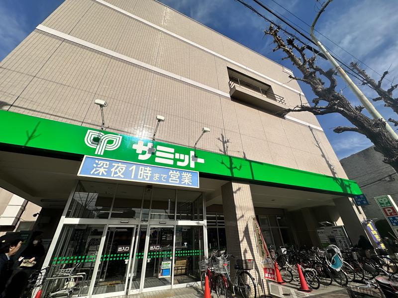 スーパー　サミットストア松陰神社前店（スーパー）まで925m