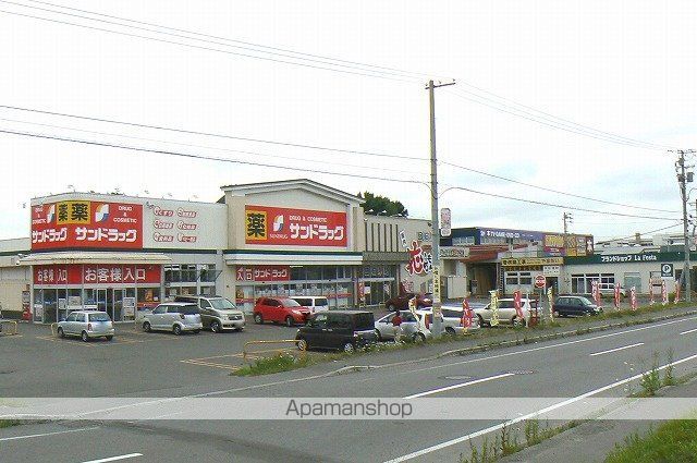 その他　サンドラック　岩見沢十条西店（その他）まで617m