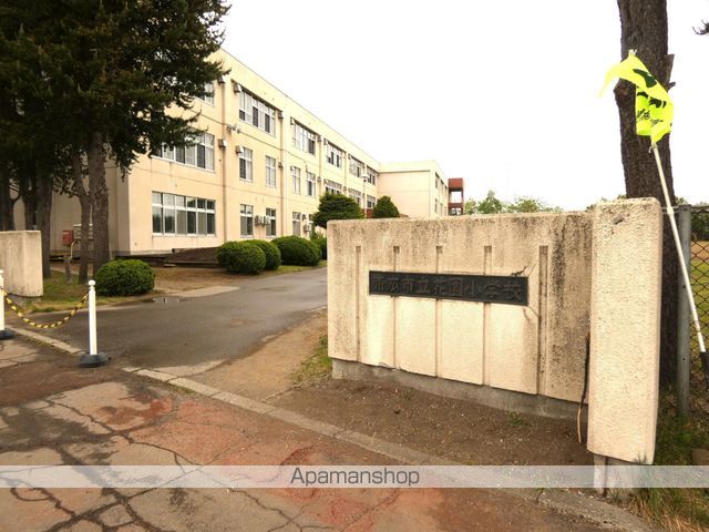 小学校　緑丘小学校（小学校）まで1043m