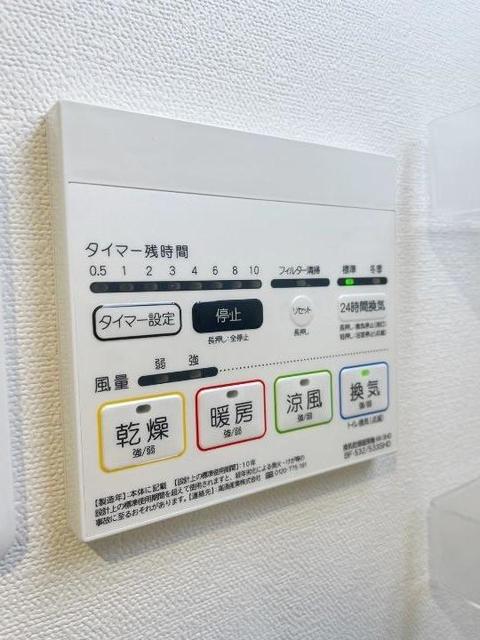 その他設備　別部屋同仕様タイプ