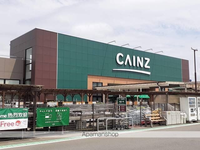 ホームセンター　カインズホーム（ホームセンター）まで2900m
