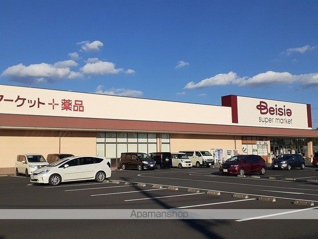 スーパー　ベイシア（スーパー）まで2800m