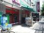 スーパー　まいばすけっと墨田太平1丁目店（スーパー）まで346m