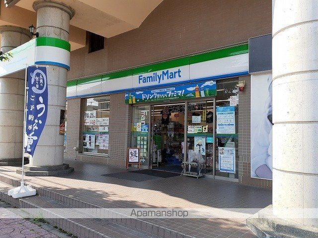 コンビニ　ファミリーマート動物園通店（コンビニ）まで750m
