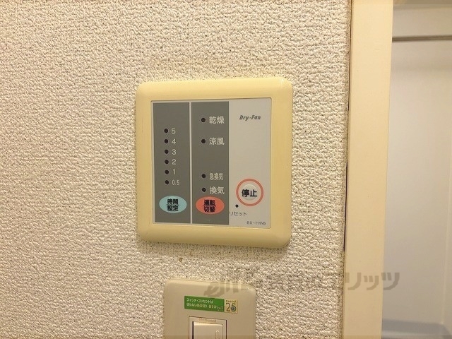 その他設備　浴室乾燥機
