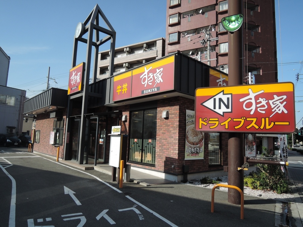 レオネクストリベルタス育和の周辺写真