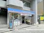 コンビニ　ローソン　谷町四丁目店（コンビニ）まで200m