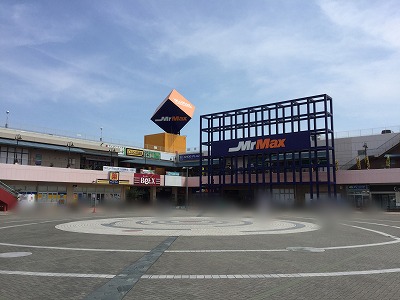 ショッピングセンター　MrMax 新習志野店（ショッピングセンター）まで1767m