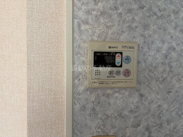 その他　※他部屋参照