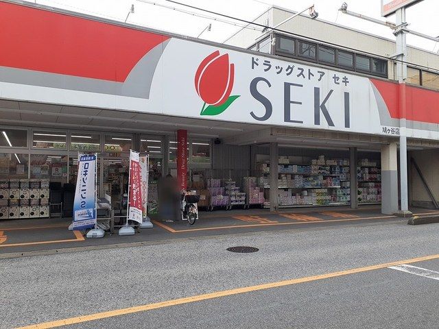 ハーネスの周辺写真