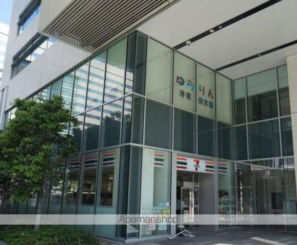 幼稚園・保育園　ゆらりん港南保育園（幼稚園・保育園）まで356m