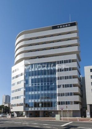コスモ千葉中央マンションの周辺写真