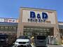ドラックストア　B&Dドラッグストア 則武店（ドラッグストア）まで391m