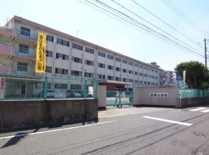 小学校　北九州市立田原小学校（小学校）まで1090m