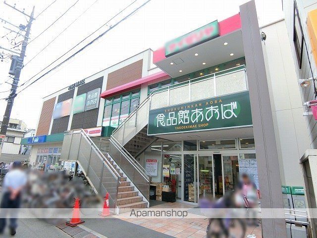 ＪＲ東海道本線 川崎駅 バス乗車時間：11分 最寄りバス停で下車 徒歩4分 2階建 築11年の周辺写真