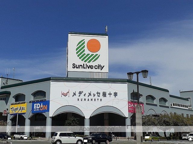 ショッピングセンター　サンリブシティくまなん店（ショッピングセンター）まで850m