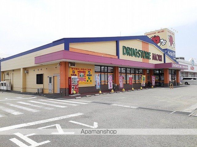 ドラックストア　ドラッグストアモリ萩原店（ドラッグストア）まで400m