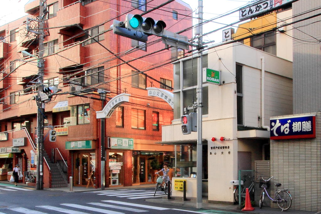 警察署・交番　烏山交番（警察署・交番）まで386m