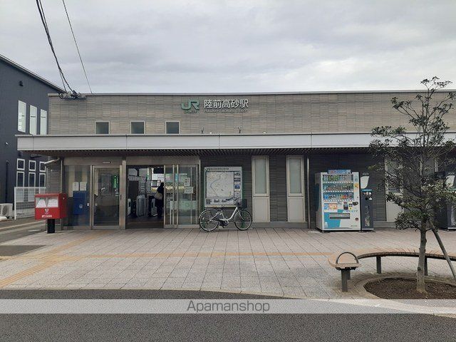 その他　陸前高砂駅（その他）まで1000m