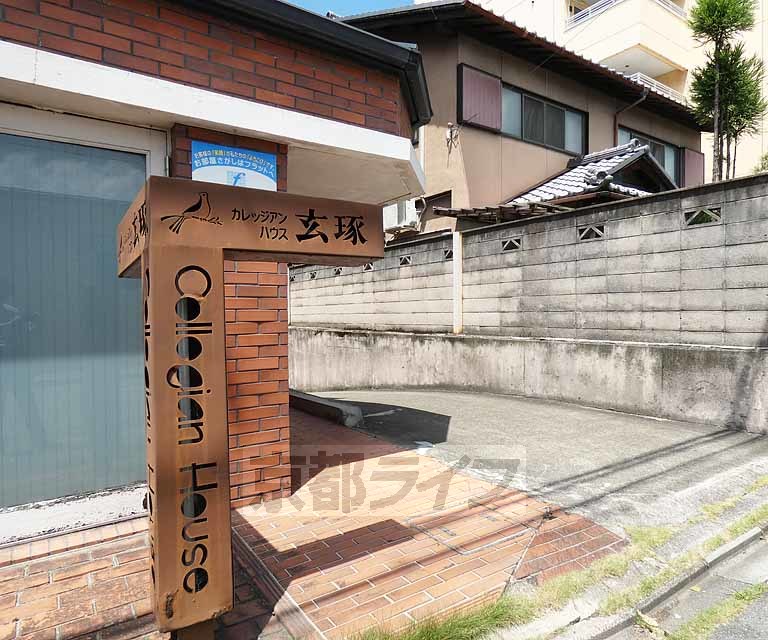 エントランス　エントランスです。