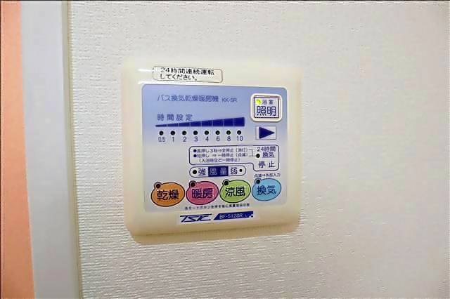 その他設備　※他号室参考写真です。