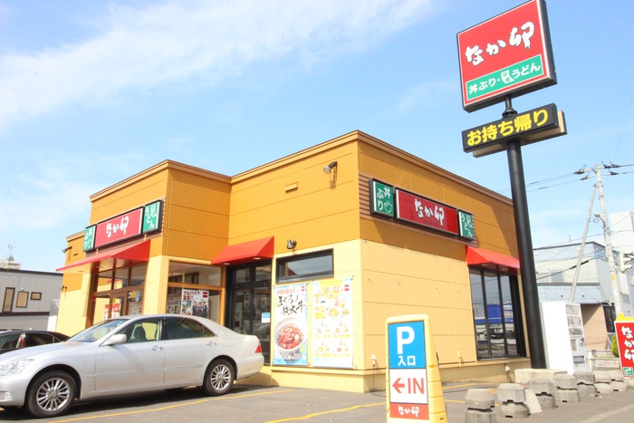 飲食店　なか卯 札幌白石本通店（飲食店）まで1000m