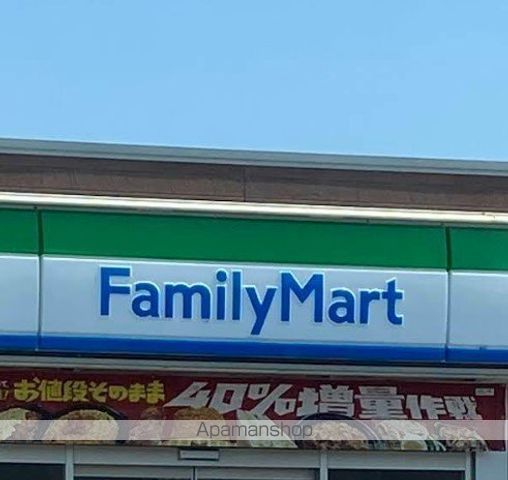 コンビニ　ファミリーマート平塚広川店（コンビニ）まで776m