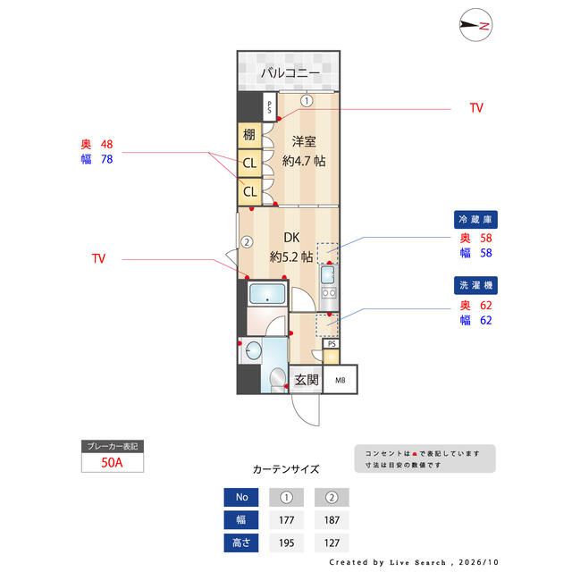 CORVAL住吉の間取り写真
