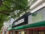 スーパー　三徳 新中野店（スーパー）まで300m