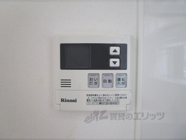 その他設備　給湯器リモコン