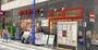 スーパー　まいばすけっと 神田駅西口商店街（スーパー）まで299m