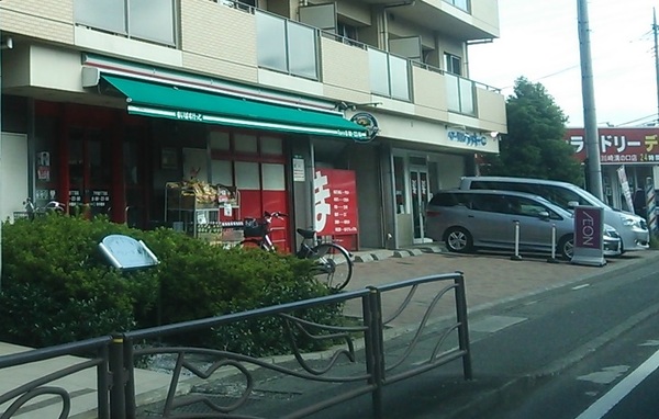 スーパー　まいばすけっと下作延５丁目店（スーパー）まで511m