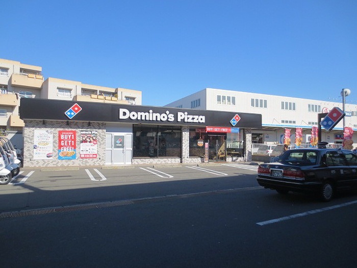 飲食店　ドミノ・ピザ（飲食店）まで120m