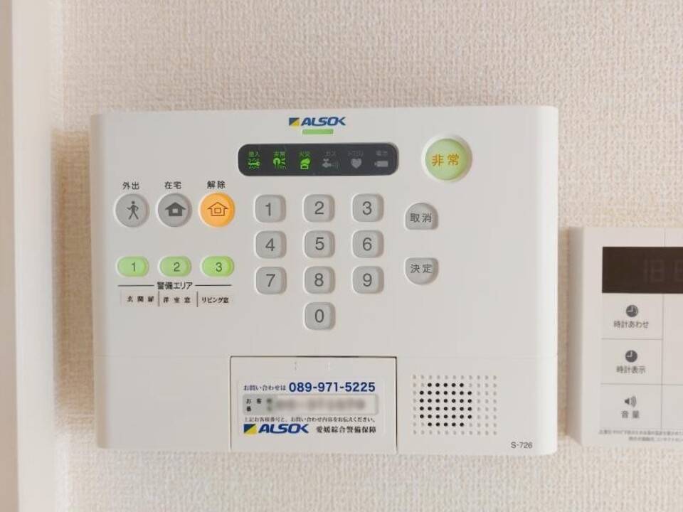 セキュリティ　ホームセキュリティー