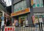 ドラックストア　ケアーズドラッグ 芥川店（ドラッグストア）まで48m