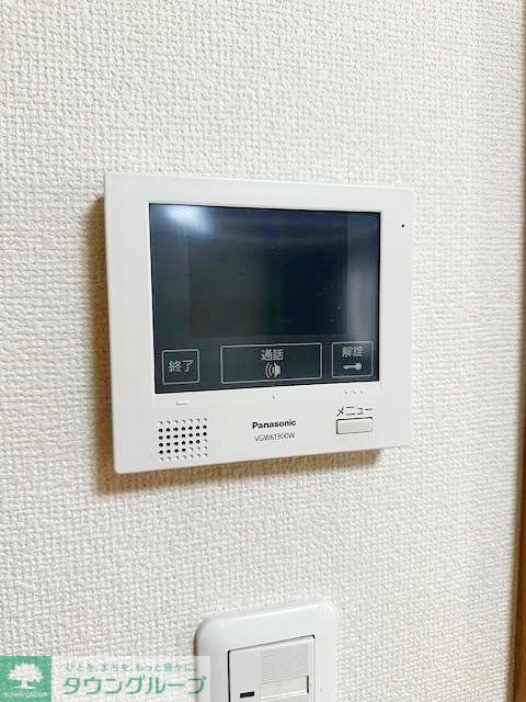 その他設備　設備
