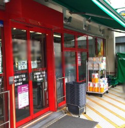 スーパー　まいばすけっと江東扇橋3丁目（スーパー）まで462m